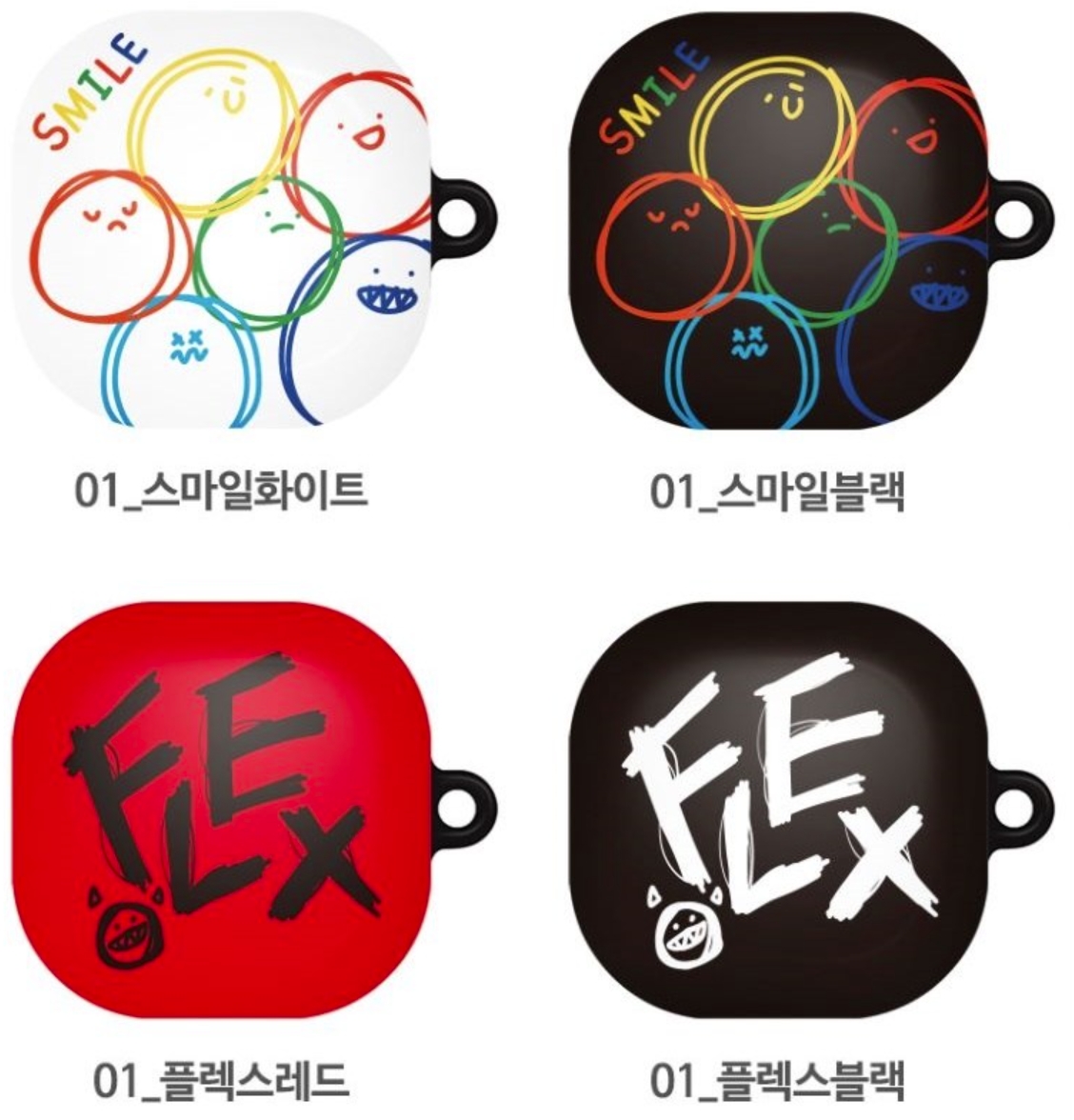 갤럭시 버즈 라이브 케이스