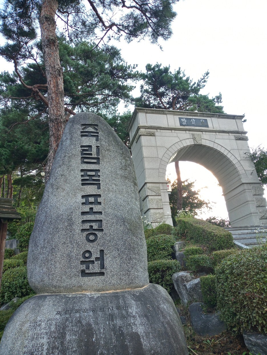 정읍 죽림폭포공원