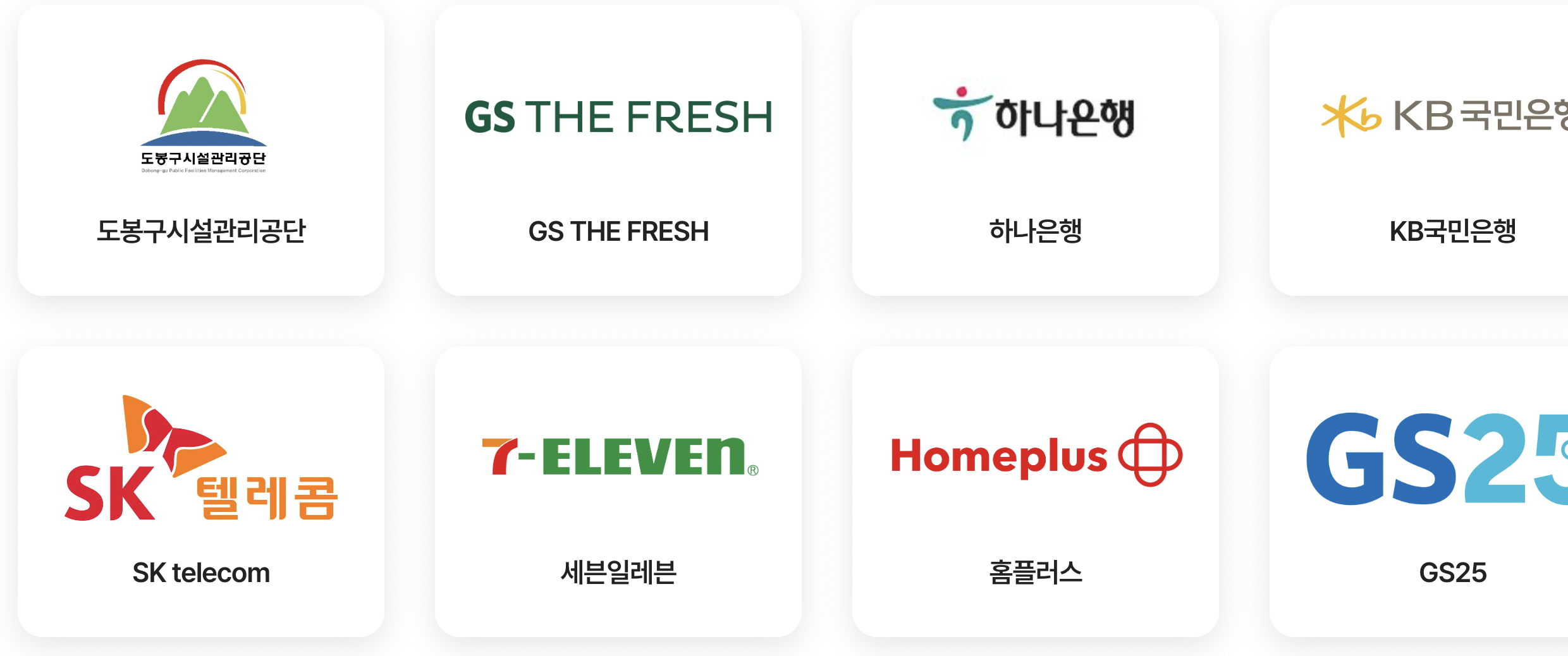 탄소중립포인트 4