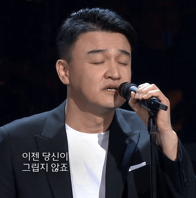 박중훈 - 비와 당신