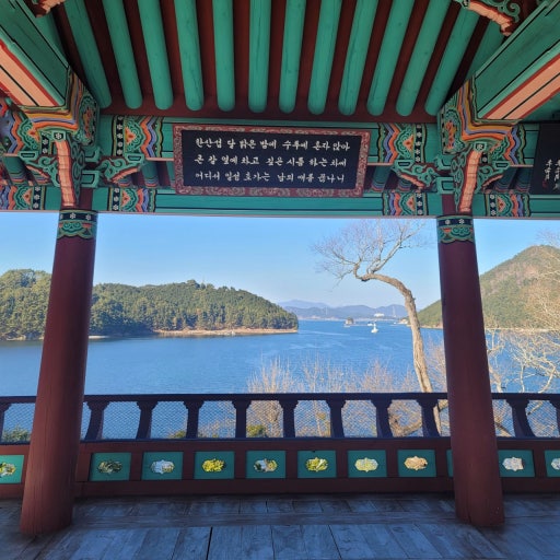 제승당