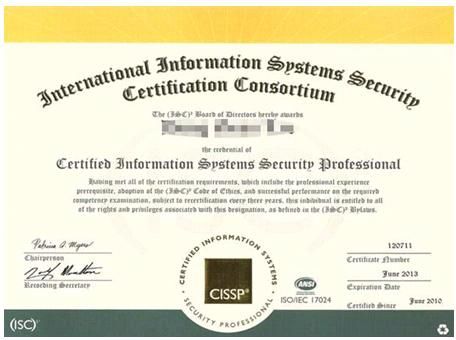 CISSP 자격증