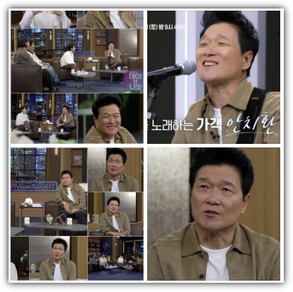 안치환 나이, 키, 학력, 프로필, 재산, 수입, 근황, 직장암 3기 투병, 김주하의 데이앤나잇 출연, 반응 및 향후 전망