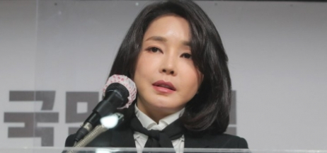 김건희