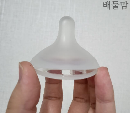 스와비넥스 모유촉감 젖꼭지 측면 사진.