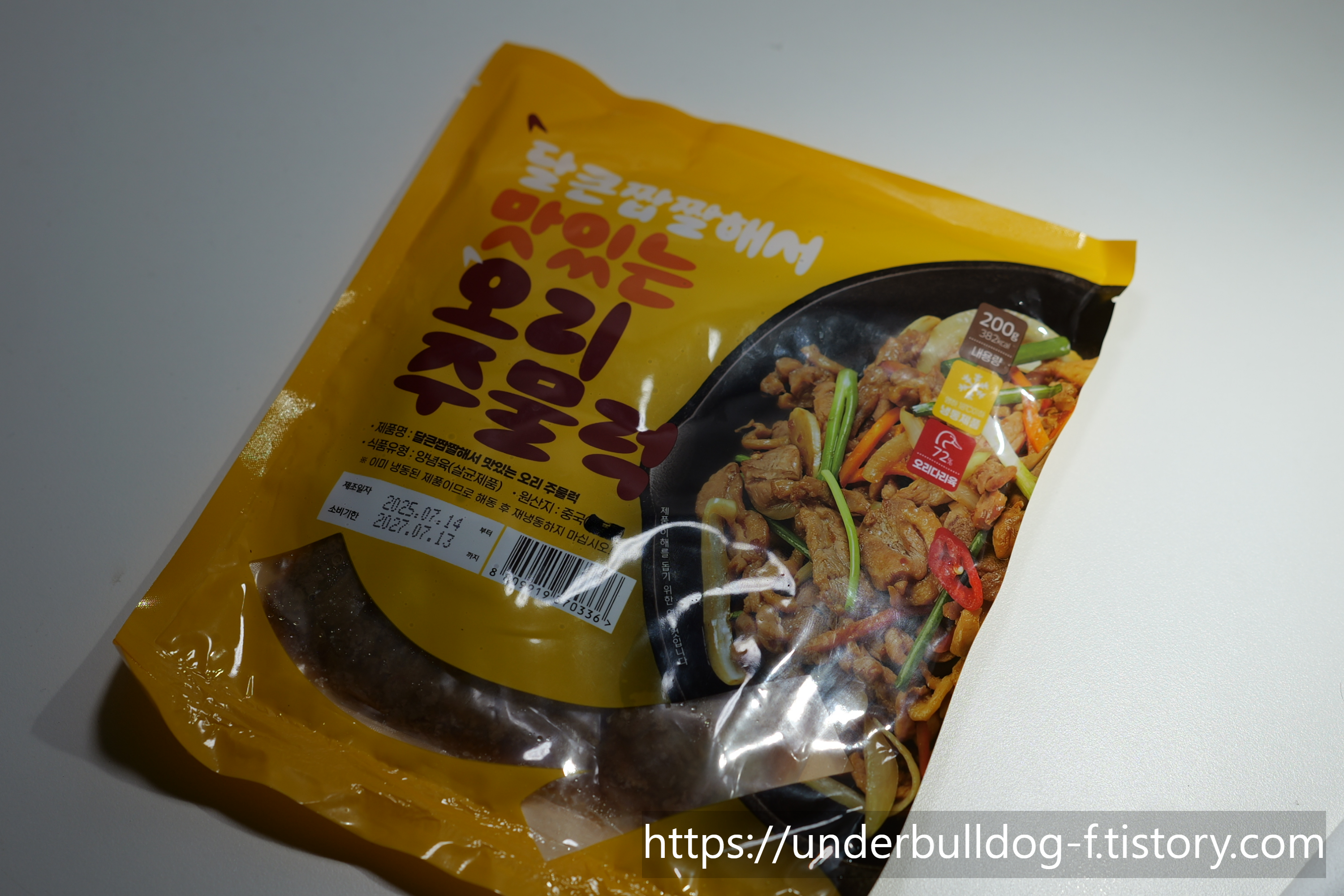 냉동실에 넣어두기 괜찮았던 가미 달큰짭짤 오리 주물럭