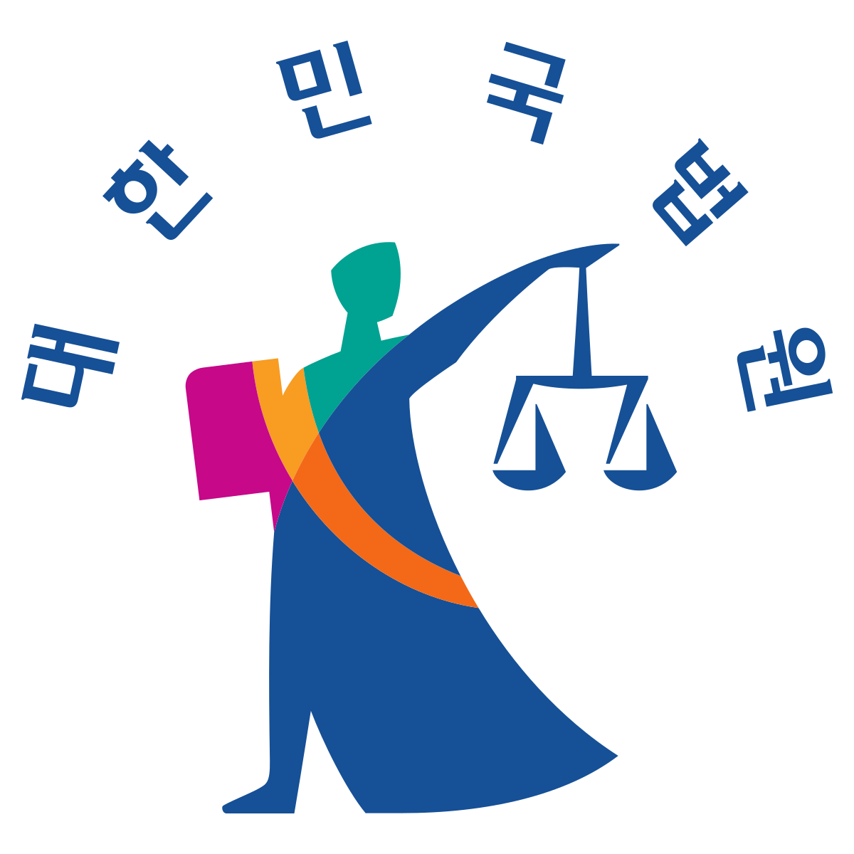 대한민국 법원 전자가족관계등록시스템