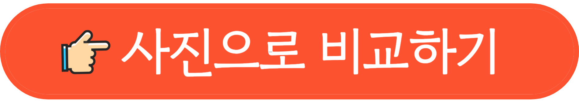 진드기 물린 사진