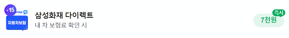 μλ차보ν μ‘°ν μ΄λ²€νΈ μ΄μ 리