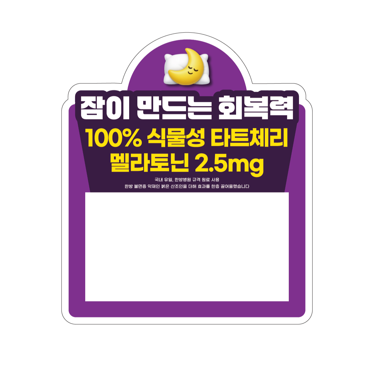 쇼카드 디자인 확정 시안