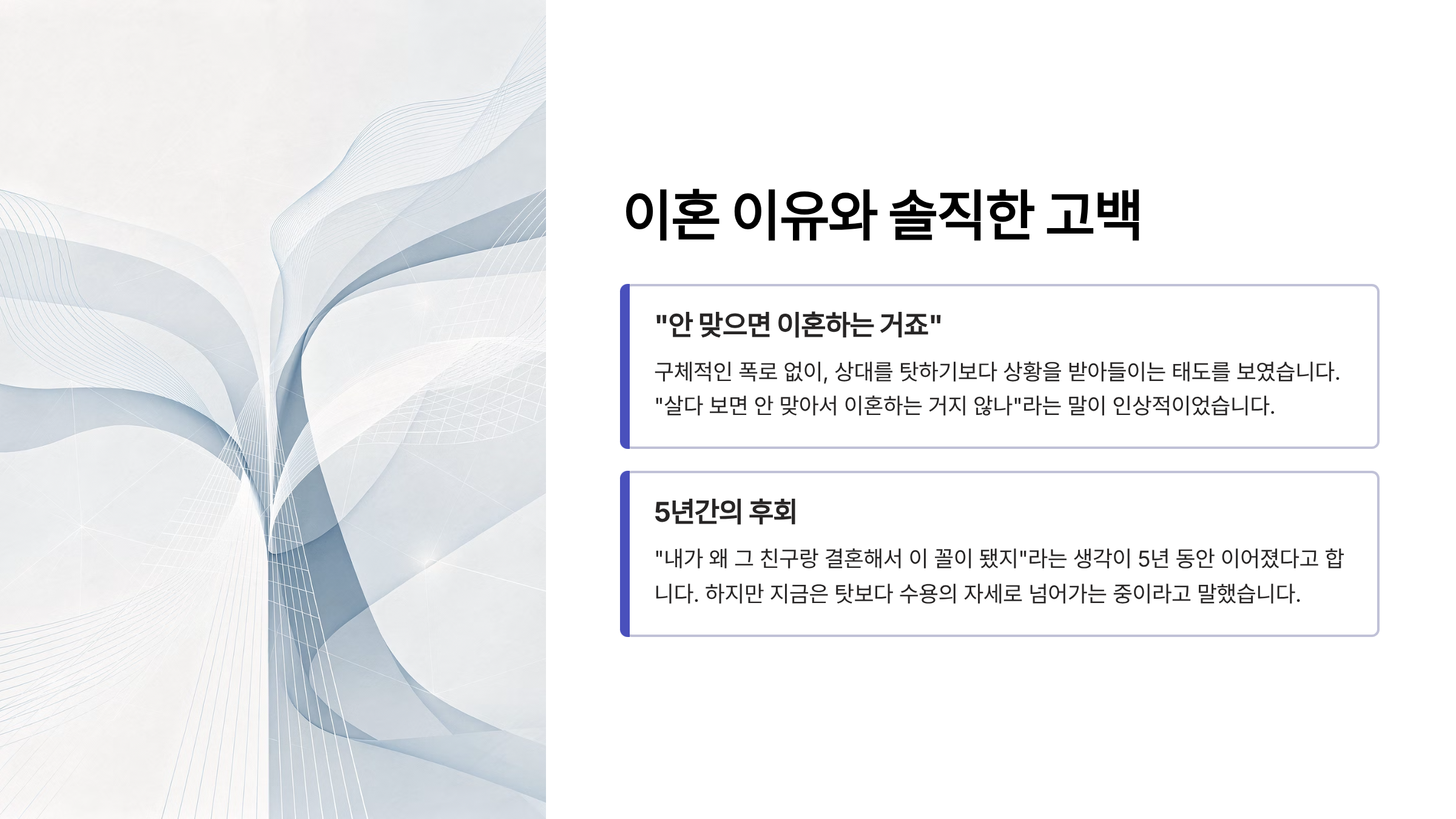 이선정 배우 프로필