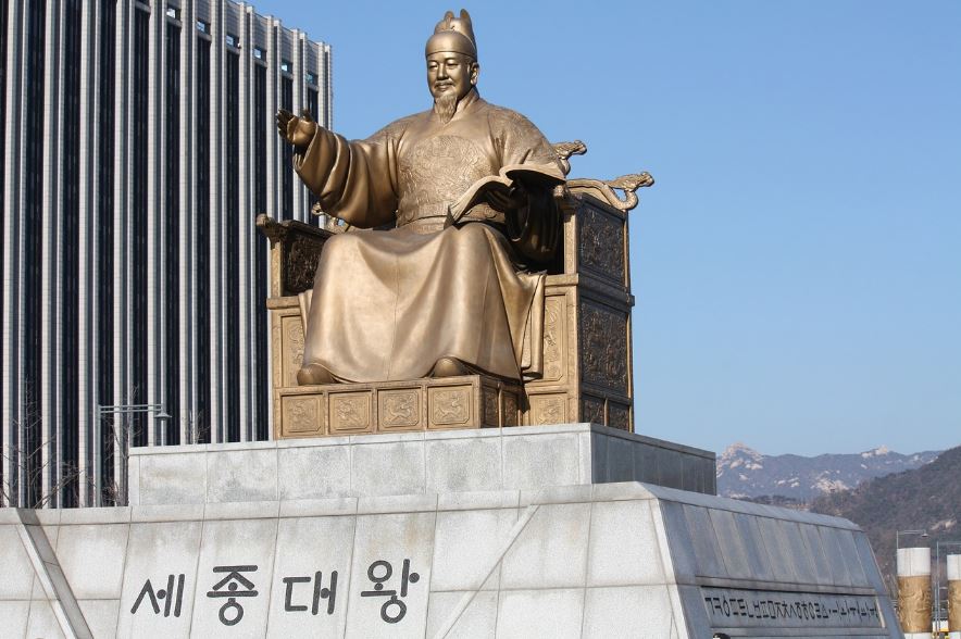 세종대왕 사진