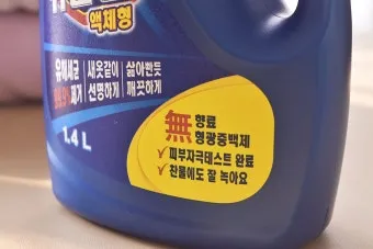 표백제 사용법 산소계와 염소계 차이 혼합 금지 안전 수칙_26