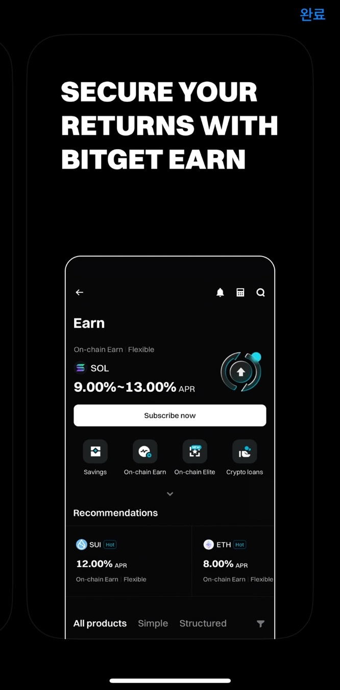 비트겟 신규가입 이벤트