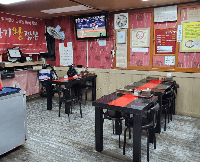 생생정보통 황기짬뽕 대전 중국집 맛집