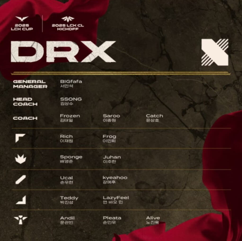 2025 LCK 예매 경기 일정 실시간 중계