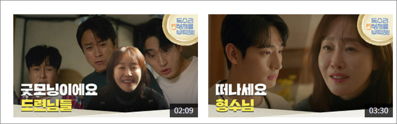 독수리5형제를 부탁해