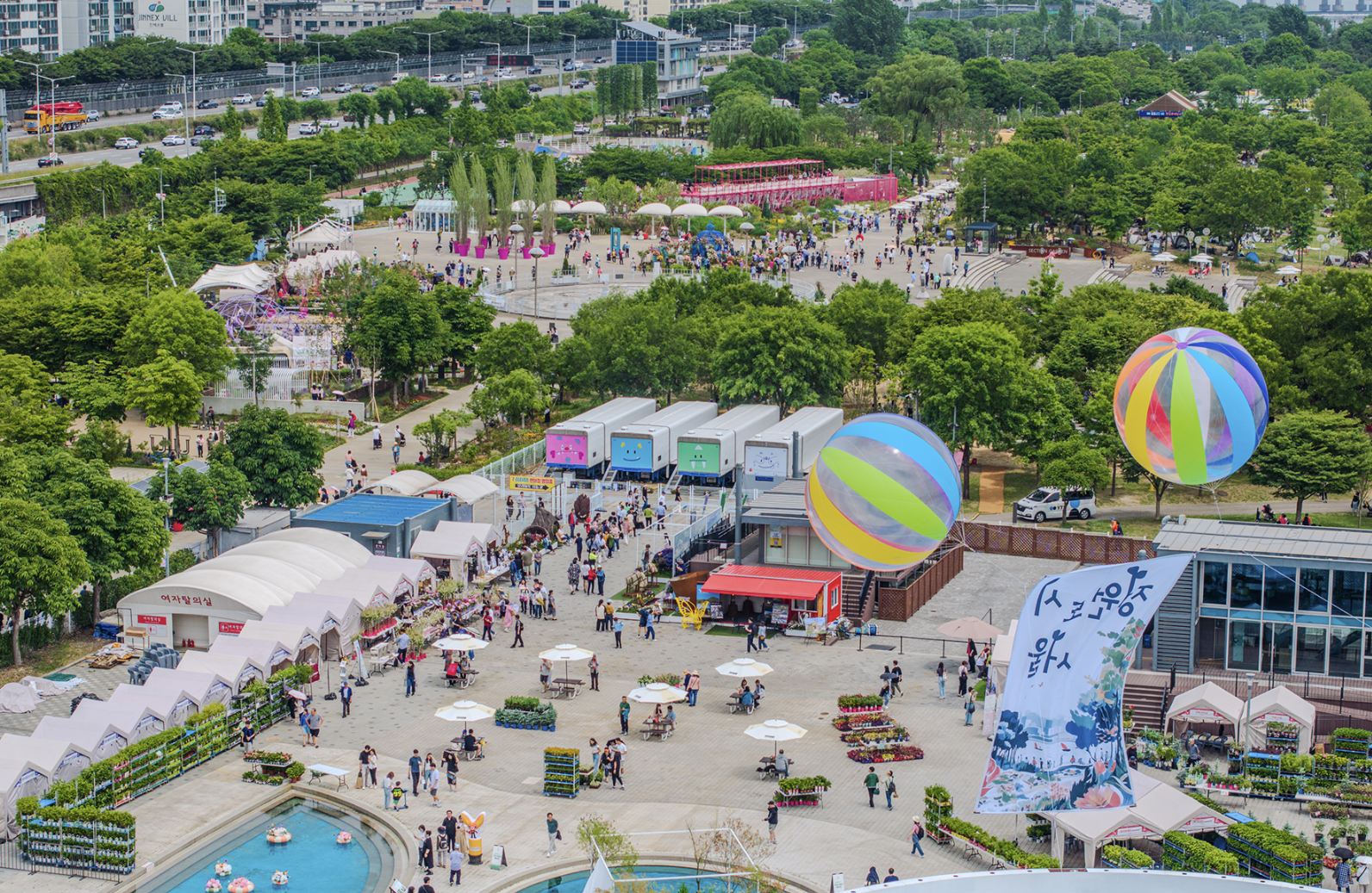 서울국제정원박람회 전경