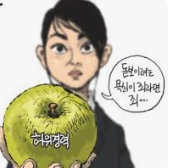 김건희 여사&amp;#44; 12시간 조사