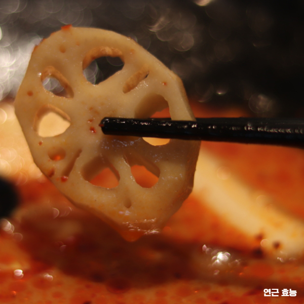 연근 효능│연근 효능과 부작용 알고 드세요!