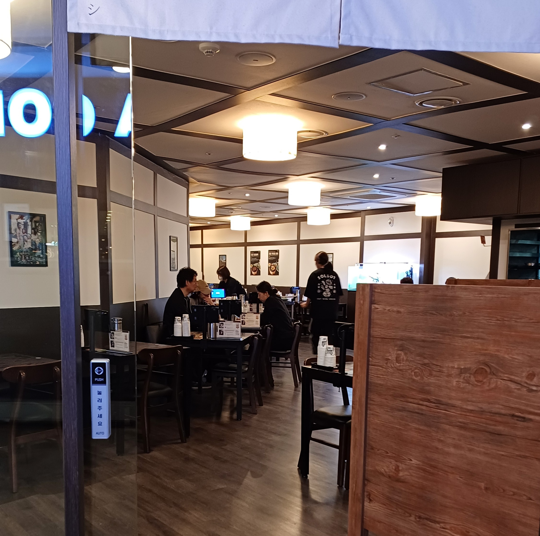 솥솥-종로타워점-솥밥-4