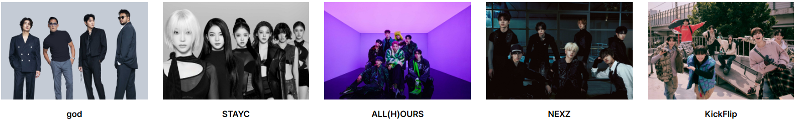 서울스프링페스타 원더쇼 라인업