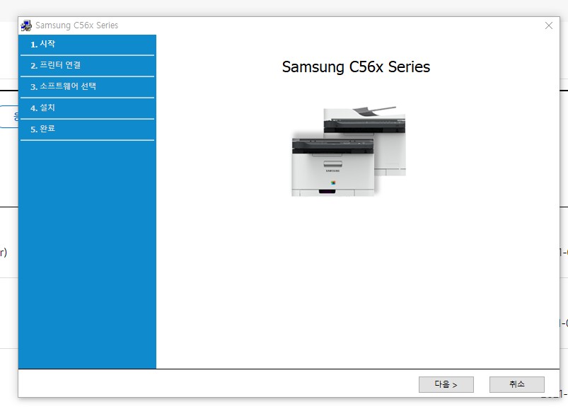 SL-M2080 드라이버 다운로드