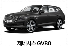 아반떼 가격표