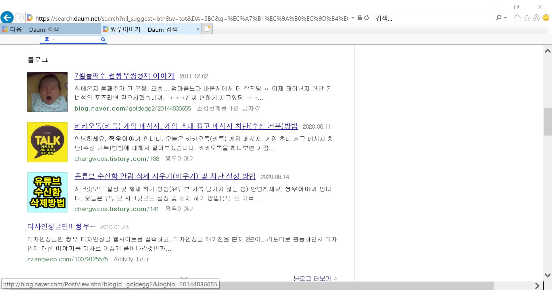 컴퓨터 글씨 크기 조절 고정 배율5