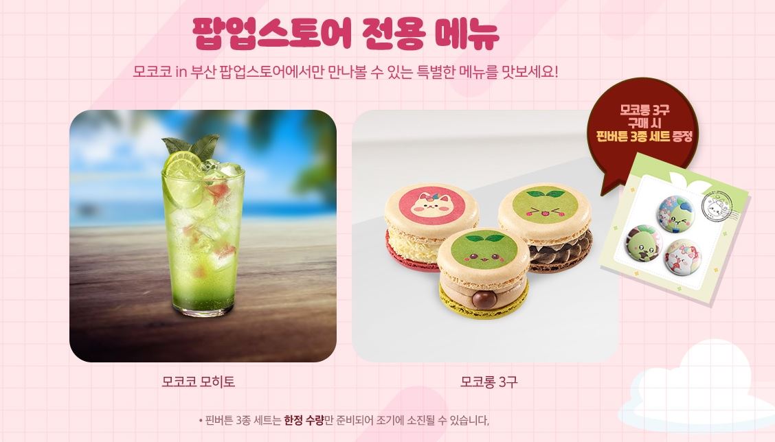 전용메뉴