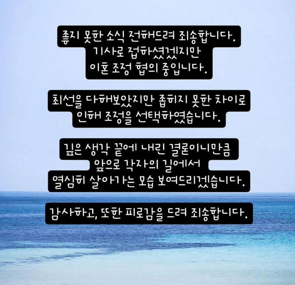 서유리 인스타그램