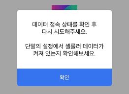 챗GPT 클라우드플레어 오류 서버 복구 현황 조회