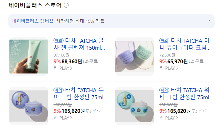 크리스마스 선물 추천