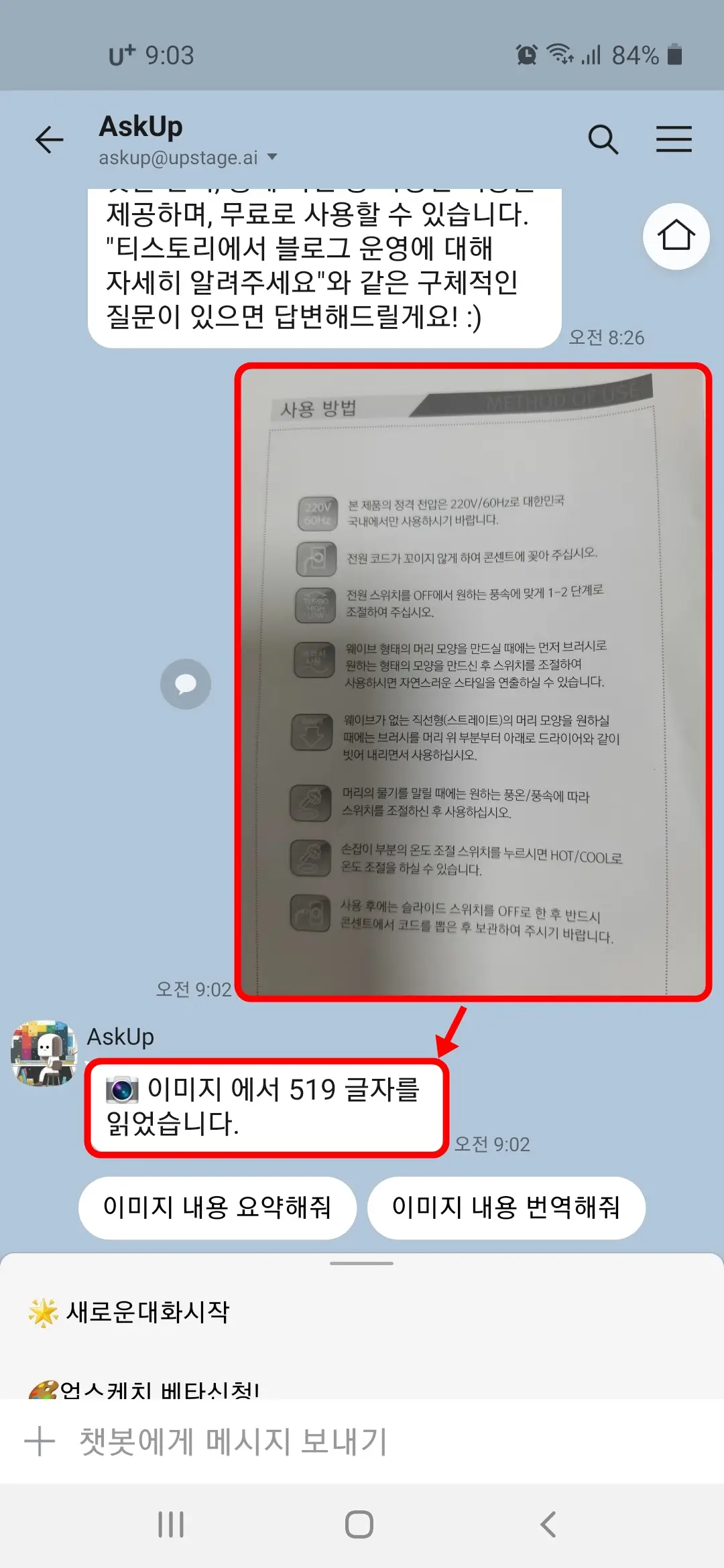 이미지 업로드