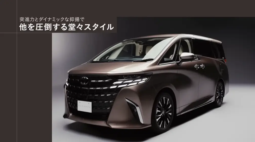 토요타 알파드 하이브리드 가격