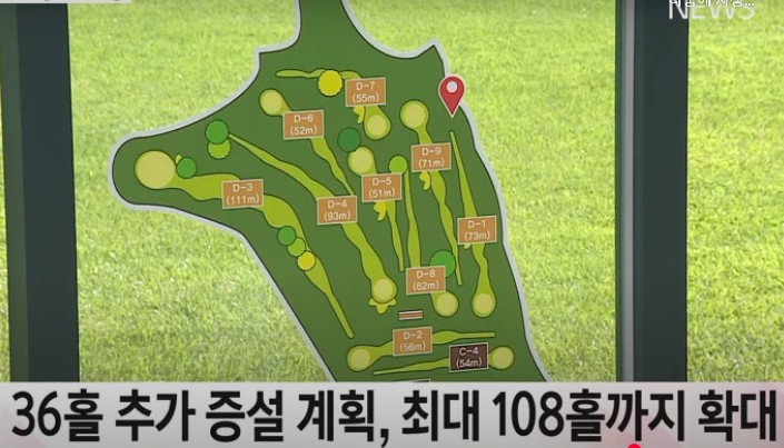 한여울파크골프장