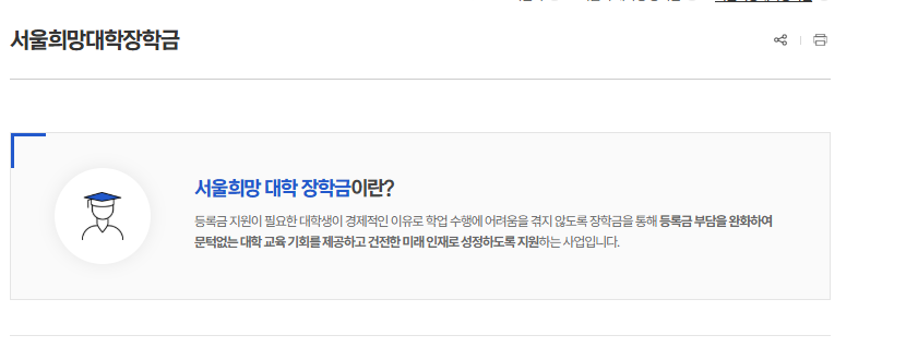 청년몽땅정보통 인기 정책