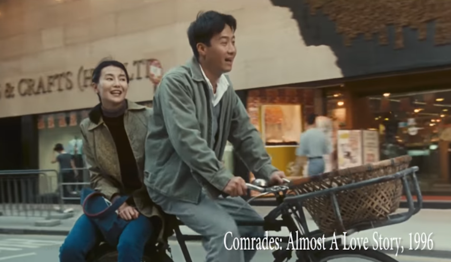 첨밀밀 포스터