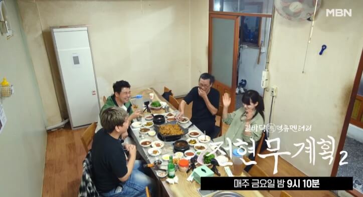 전현무계획2 35회 충남 홍성 냉동삼겹살 원조집 덕성식당