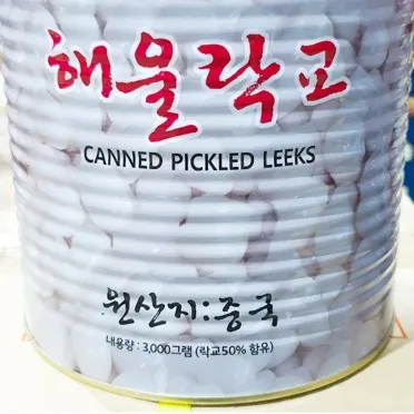 알마늘 장아찌 담는법 깐마늘 깐마늘지_8