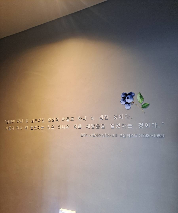 계단 벽 좋은문구