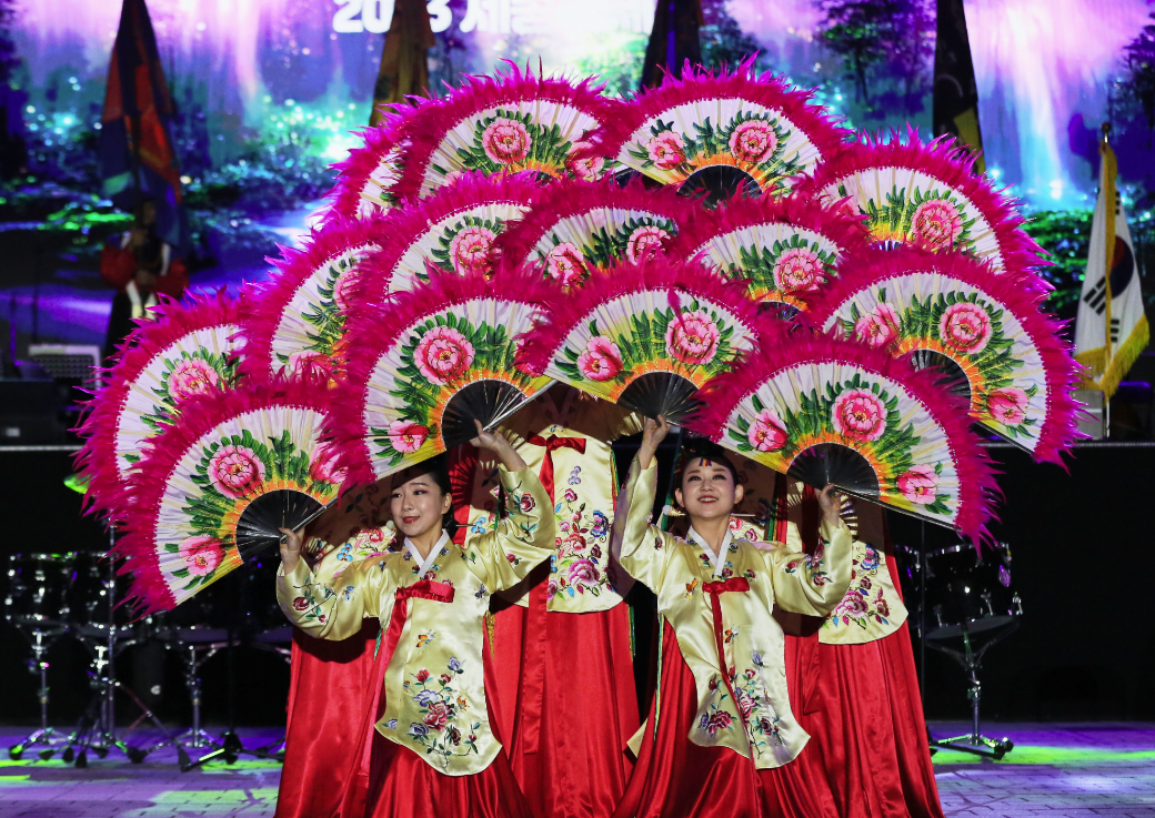 2023 세종축제 개막행사