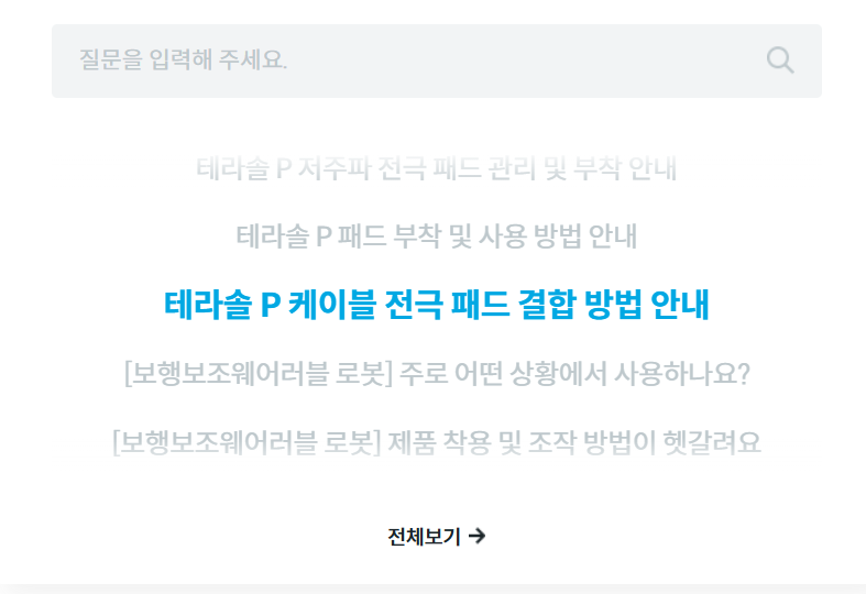 웅진 코웨이 고객센터 