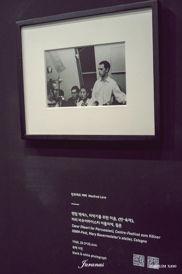 백남준아트센터_09