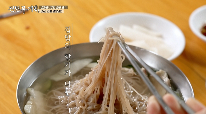 하정우-평양냉면