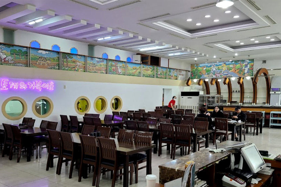 토끼와 거북이 실내전경