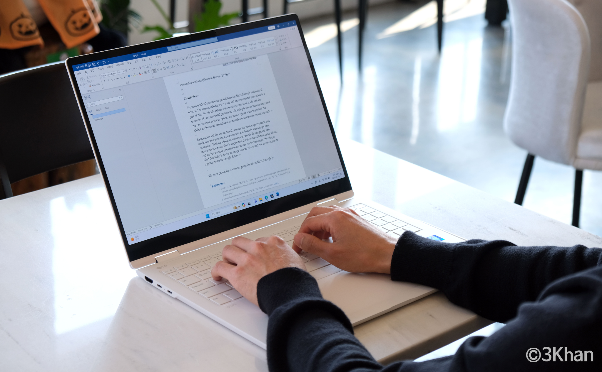 LG 그램 프로 360 무게