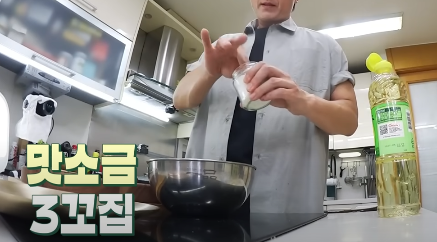 편스토랑 류수영 오이양파절임 조리방법