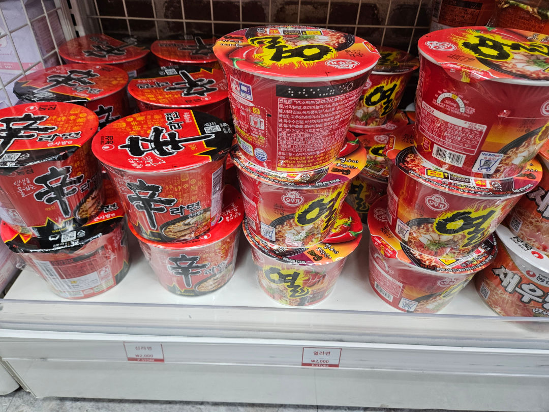 디아넥스 호텔 컵라면