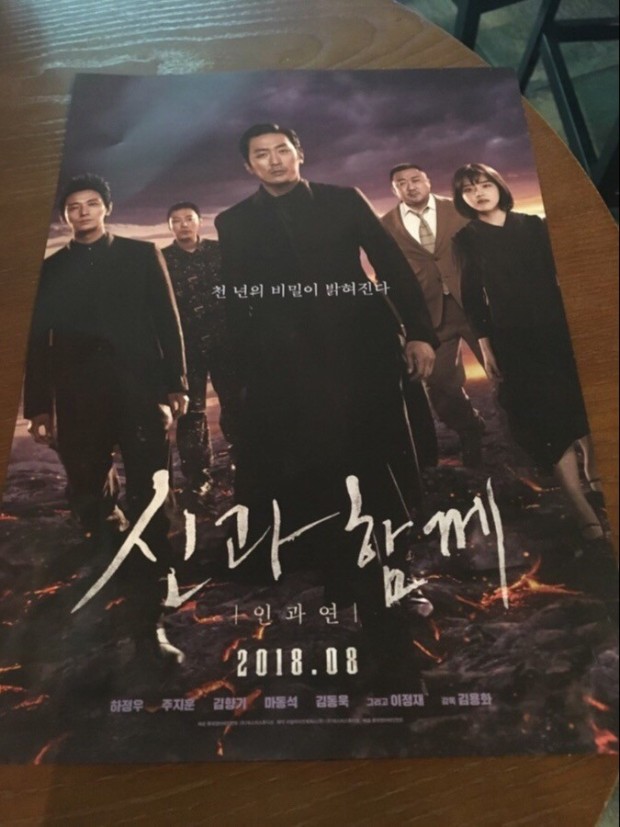 등장인물